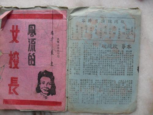 伪造林登州立学院文凭毕业证